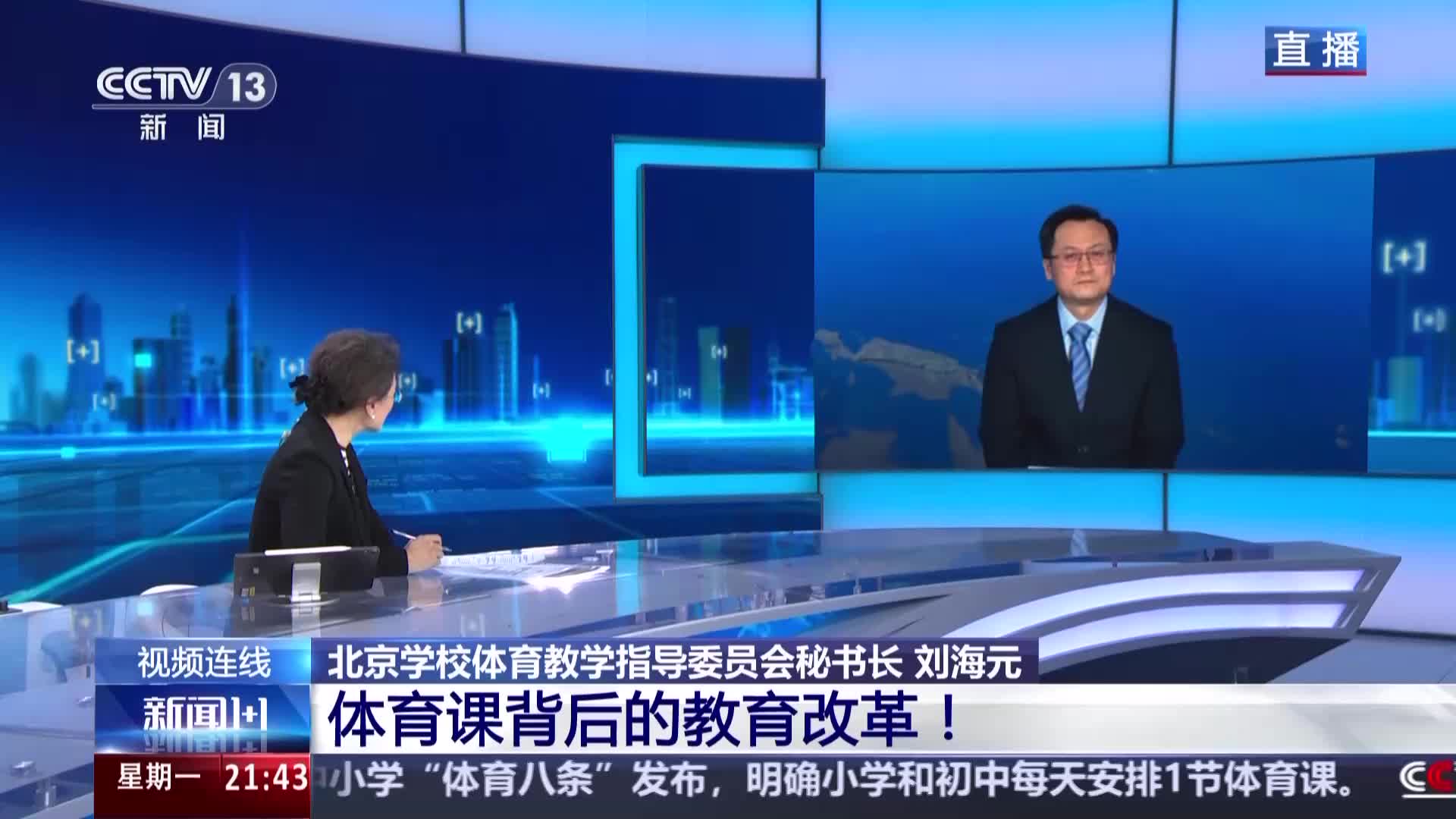 赛队伍的奋