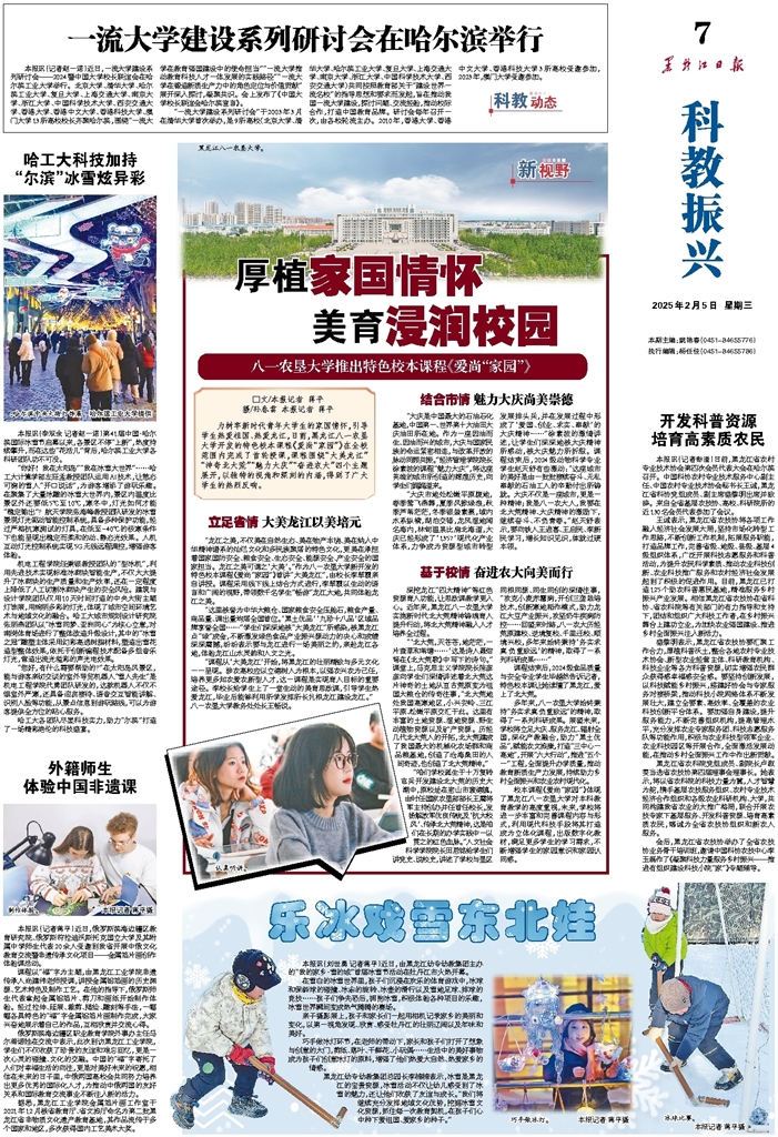 的传闻甚嚣